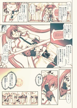 Page 131 of 840kai & 567