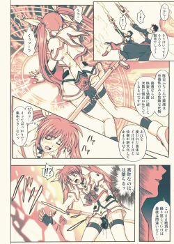 Page 134 of 840kai & 567