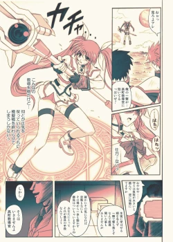 Page 137 of 840kai & 567