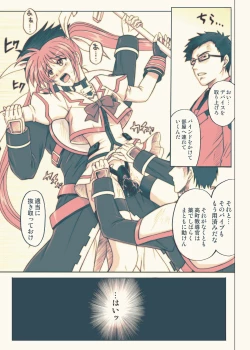 Page 145 of 840kai & 567