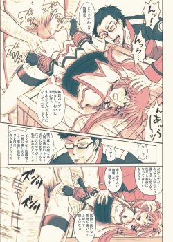 Page 149 of 840kai & 567