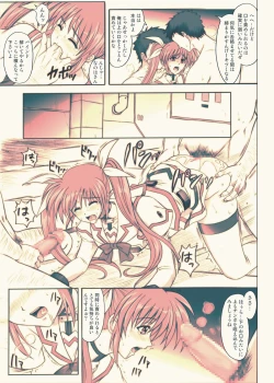 Page 157 of 840kai & 567