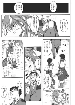 Page 37 of 840kai & 567