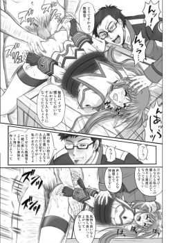 Page 43 of 840kai & 567