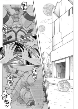 Page 49 of 840kai & 567