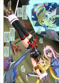 Page 86 of 840kai & 567