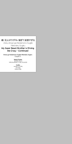 Page 32 of Aniue ga Kedamono Sugite Meiwaku Sugiru Ch. 3