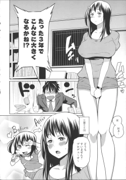 Page 153 of Kaichou wa Mirareru no ga Osuki