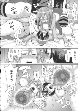 Page 189 of Kaichou wa Mirareru no ga Osuki