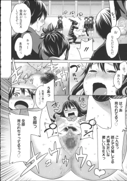 Page 23 of Kaichou wa Mirareru no ga Osuki
