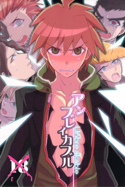 (Romper Room) [noff (Fly)] Unbreakable (Danganronpa)