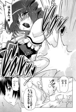 Page 125 of Zettai Saikyou☆Oppai Sensou!!