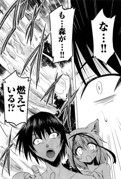 Page 156 of Zettai Saikyou☆Oppai Sensou!!