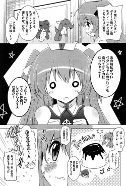 Page 17 of Zettai Saikyou☆Oppai Sensou!!