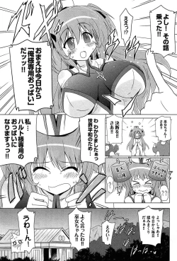 Page 29 of Zettai Saikyou☆Oppai Sensou!!