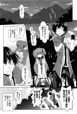 Page 34 of Zettai Saikyou☆Oppai Sensou!!