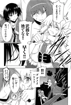 Page 95 of Zettai Saikyou☆Oppai Sensou!!