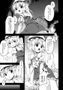 Page 12 of Forbidden Fruit