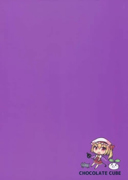 Page 18 of Flan-chan to Kekkon Kakko Kari