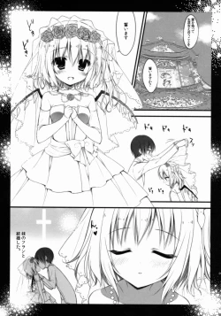 Page 4 of Flan-chan to Kekkon Kakko Kari