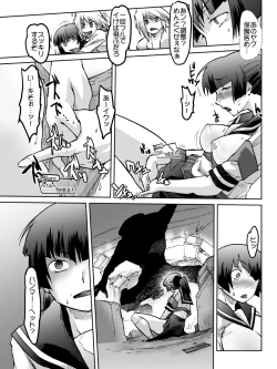 Page 16 of Zecchou Keisanki - Acme Calculator