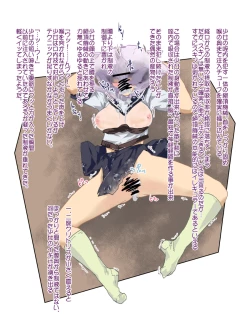 Page 71 of Zecchou Keisanki - Acme Calculator