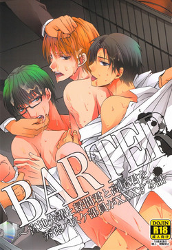 [Kuzumochi (Kuzuyu, Kuzukiri)] BARTER ~ Miyaji Senpai to Midorima-kun to Takao-kun wo Shuutoku Basuke Buin ga XXX suru Hanashi ~ (Kuroko no Basuke)