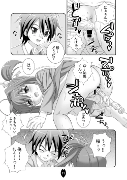 Page 10 of AMT 2+chan Maji Tenshi 2 -