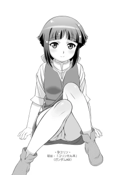 Page 22 of AMT 2+chan Maji Tenshi 2 -