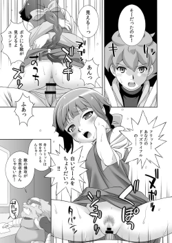 Page 26 of AMT 2+chan Maji Tenshi 2 -