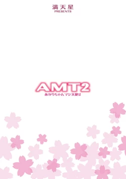Page 39 of AMT 2+chan Maji Tenshi 2 -