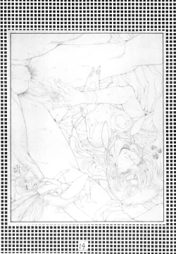 Page 16 of DANGER ZONE improved version SIDE A