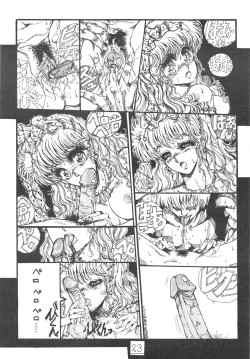 Page 25 of DANGER ZONE improved version SIDE A