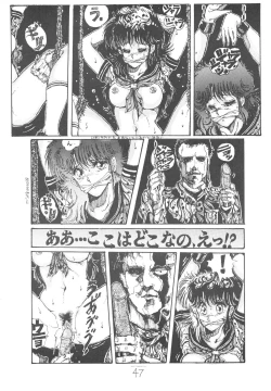 Page 49 of DANGER ZONE improved version SIDE A