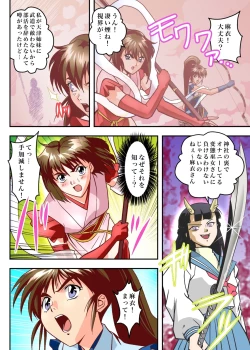 Page 6 of FallenXXangeL7 フルカラー版