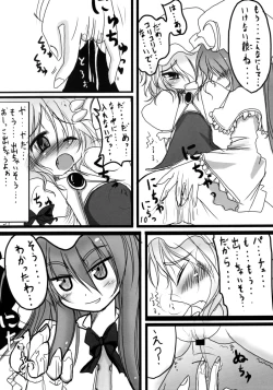 Page 10 of Sakujitsu Kanwa