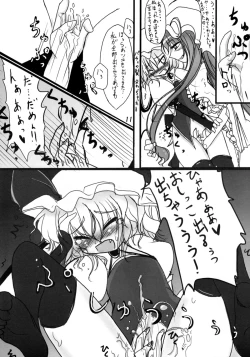 Page 11 of Sakujitsu Kanwa