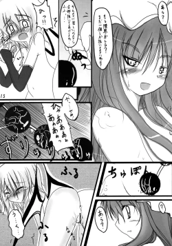 Page 15 of Sakujitsu Kanwa