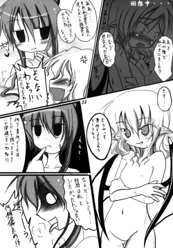 Page 24 of Sakujitsu Kanwa