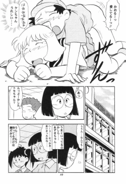 Page 9 of Naisho no Azuki