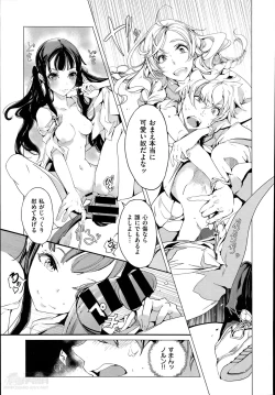 Page 71 of Elf no Yomeiri Ch.1-4