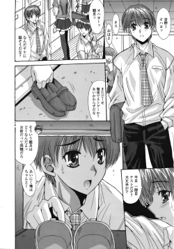 Page 302 of COMIC Tenma 2008-12