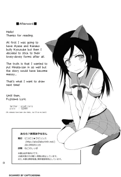 Page 18 of Arara? Aragaki Ayase San