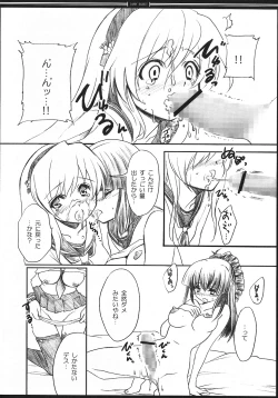 Page 11 of CANDY RABBIT