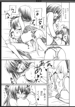 Page 14 of CANDY RABBIT