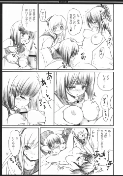 Page 8 of CANDY RABBIT