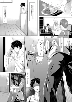Page 3 of Shuukan Limit
