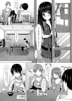 Page 4 of Shuukan Limit