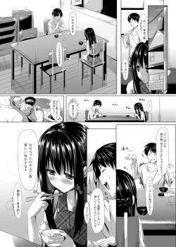 Page 8 of Shuukan Limit