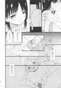 Page 11 of Anibaka